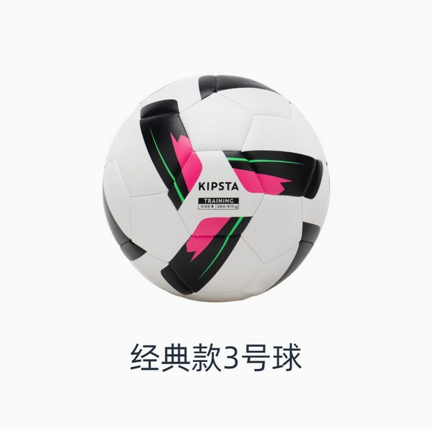 迪卡侬儿童足球小学生专用5号4号中考学生成人青少年训练比赛IVO2